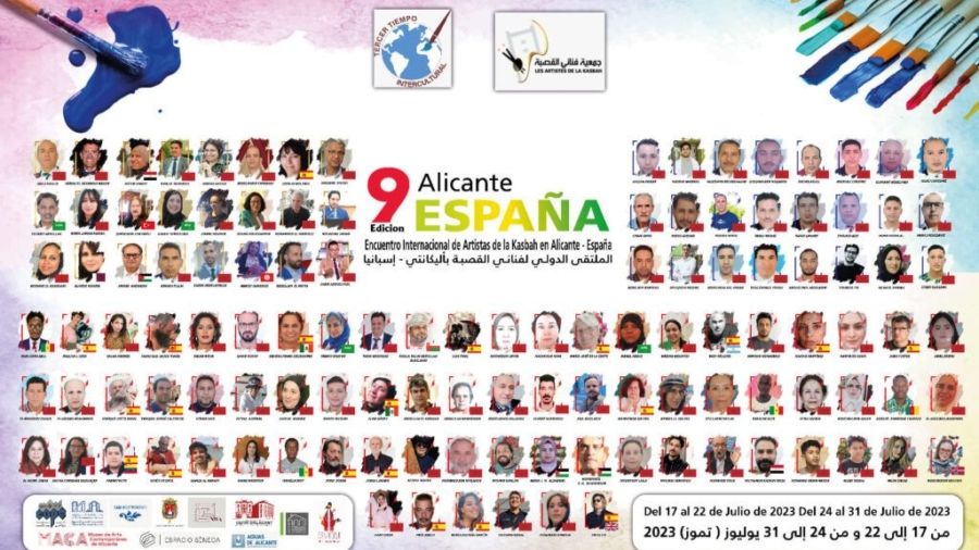 IX Encuentro Internacional de Artistas de la Kasbah.