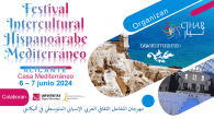 Cartel del festival.
