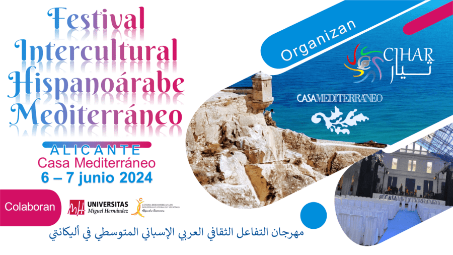 Cartel del festival.